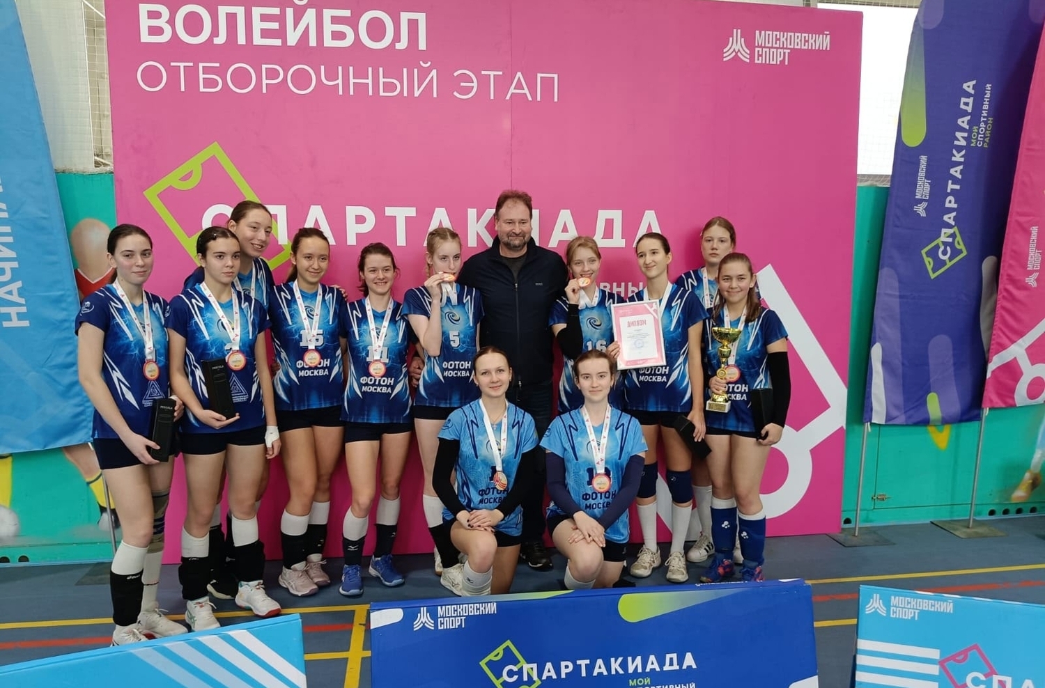 &nbsp;Спартакиада "Мой спортивный район"