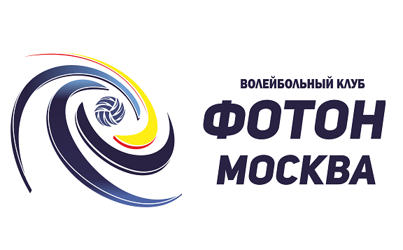 волейбол, волейбольный клуб ВК Фотон Москва