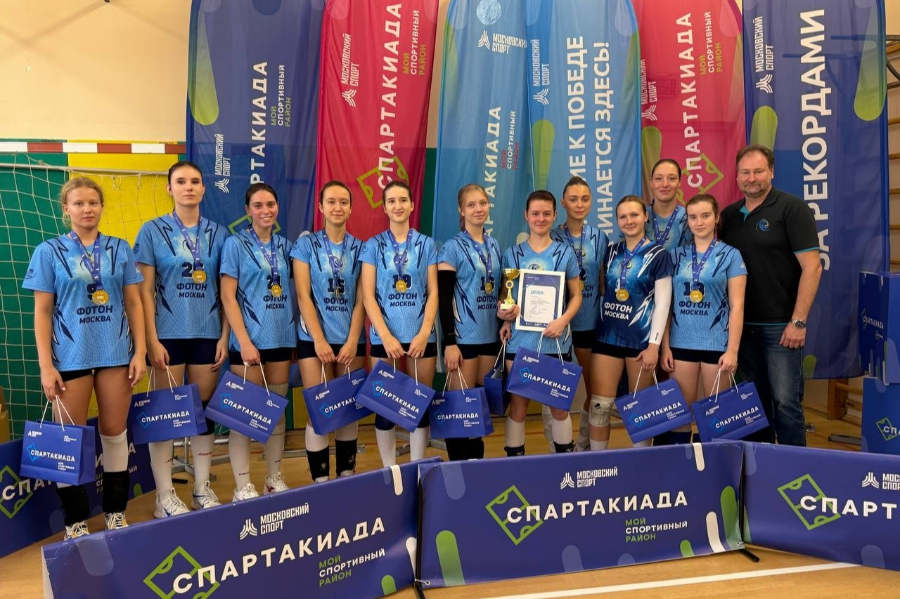  Спартакиада "Мой спортивный район"