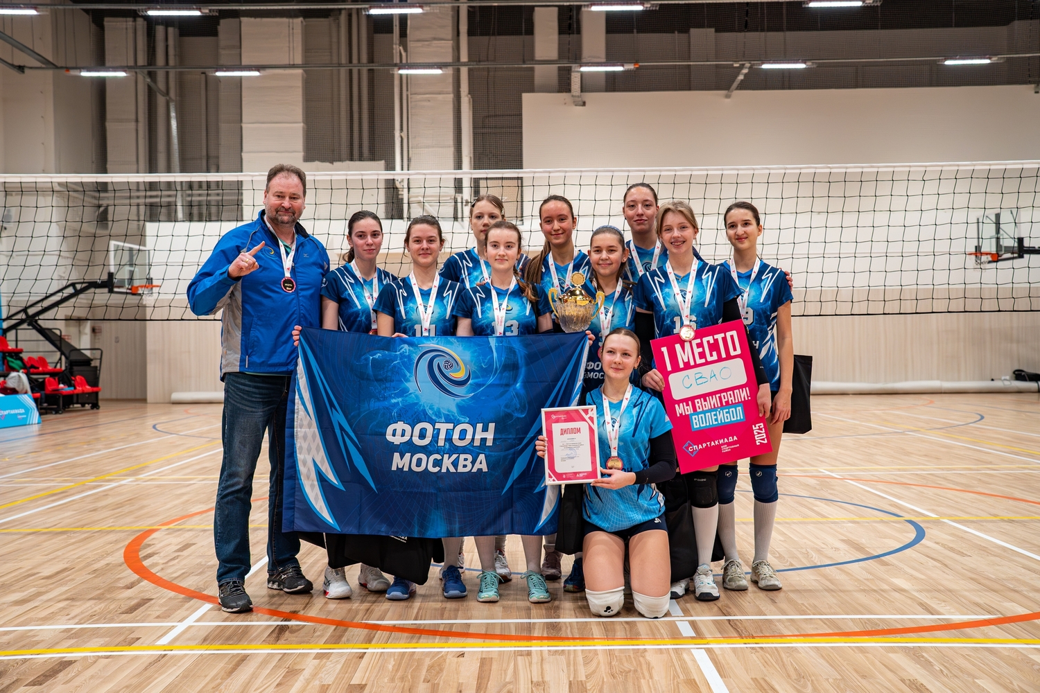 &nbsp;Спартакиада "Мой спортивный район"